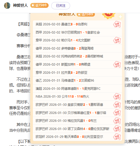 姆巴佩复出,助巴黎,击败朗斯,皇冠,Crown,皇冠官网,皇冠体育官网,皇冠体育下载,皇冠APP