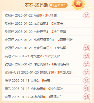 国米球员索,默手指骨折,将休战,皇冠,Crown,皇冠官网,皇冠体育官网,皇冠体育下载,皇冠APP