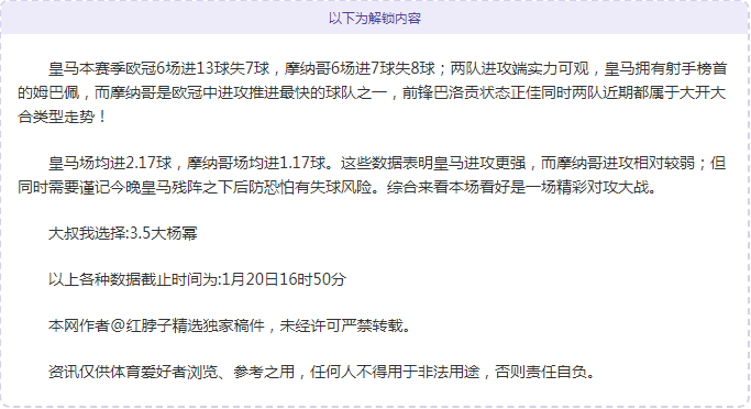 逆境辉煌,勒沃库森十,人阵容成就,皇冠,Crown,皇冠官网,皇冠体育官网,皇冠体育下载,皇冠APP