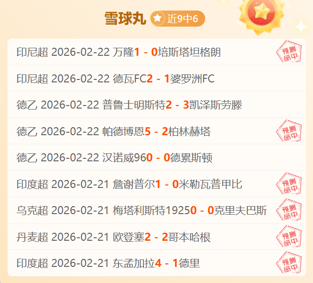 大乐透期号,专家推荐,坎布尔三分,皇冠,Crown,皇冠官网,皇冠体育官网,皇冠体育下载,皇冠APP