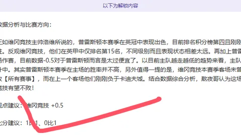 王霜、张琳艳领航，唐佳丽同框！中国女足豪华阵容启程英西拉练之旅